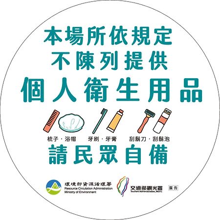池上福吉園素食民宿 臺東縣民宿073號 請勿透過阿勾達訂房 Zewnętrze zdjęcie